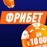 Приложения для ставок на спорт в 2026 скачать клиенты букмекерских контор на Андроид, лучшие БК с софтом для телефонов Некоторые функции (доступные в мобильных приложениях), могут отсутствовать на веб-сайте.