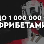 В 2024 году топовые букмекерские конторы предлагают возможность регистрации без паспорта, что позволяет делать ставки на спорт без идентификации и верификации личности.