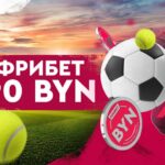 Что нужно знать о ставках на спорт новичку, как правильно делать ставки начинающим, советы Чемпионат Спортивные матчи, это мероприятия, на которые можно ставить деньги.