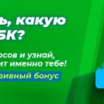 Прогнозы на матчи, букмекерские вилки, сравнение коэффициентов и онлайн-ставки на спорт.