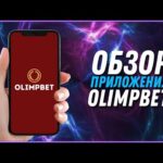 Официальный сайт Казино Олимп с бонусом 125% до 400 $