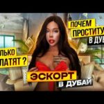 На сайте можно найти анкеты девушек-эскортниц для интимных встреч.