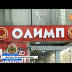 Олимп Казино: Официальный интернет-ресурс Казино Олимп Онлайн После регистрации у вас есть возможность запускать данные игры (обучаться стратегиям и осваивать механику), не рискуя реальными деньгами и не активируя бонусные предложения.