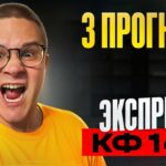 Пошаговое руководство для начинающих по ставкам на спорт.