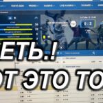 Все новости о спортивных ставках и прогнозы на чемпионаты.