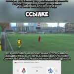 Прогнозы на спорт, ставки на футбол и возможность сделать live ставку доступны онлайн.