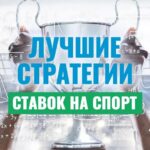 В PINCO вы найдете отличные коэффициенты и интересные события для ставок на спорт!